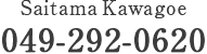 Kawagoe 049-292-0620